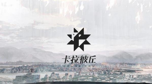 卡拉彼丘改名卡获取全攻略:公测礼包与商城购买两途径详解