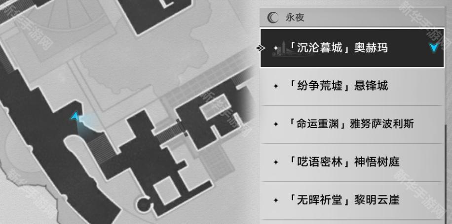 崩坏星穹铁道3.3假如给我三天温暖活火位置全攻略