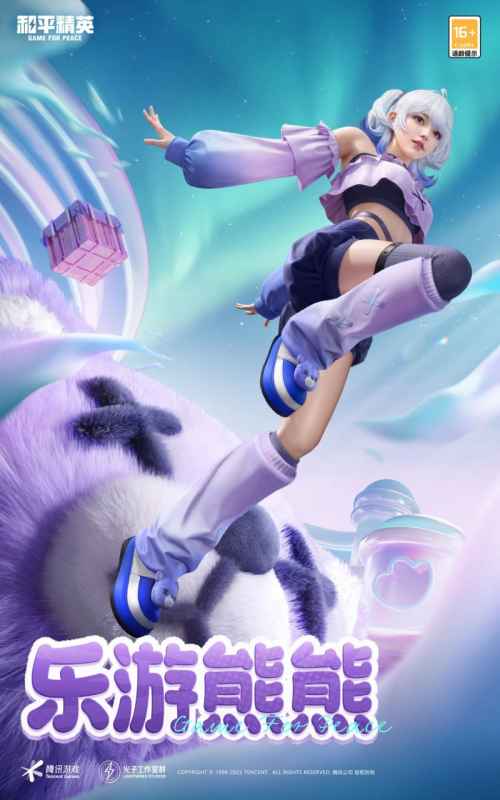 和平精英SS33赛季手册皮肤全面介绍