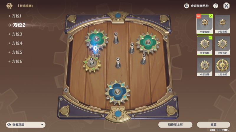 原神恒动械画活动攻略分享：轻松复原械画部件