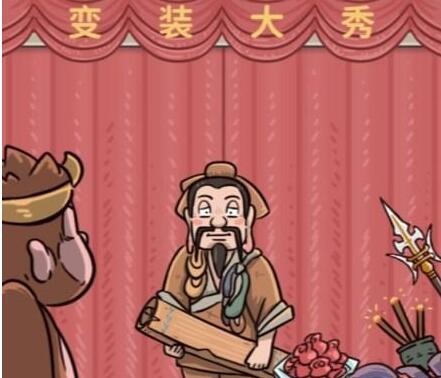 全民汉字王三国换装关卡通关攻略详解