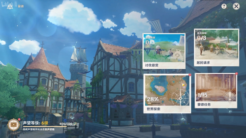 原神1.1版本声望提升攻略：任务探索双管齐下解锁丰厚奖励