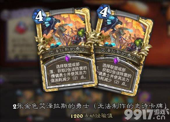快攻牧卡组玩法全解析：构筑、策略与实战技巧