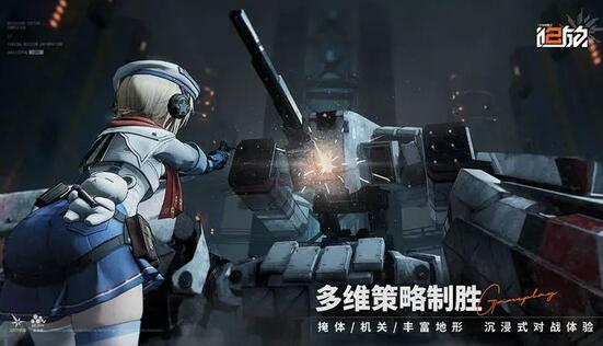 少女前线2追放协调支援的核心作用与实战价值解析