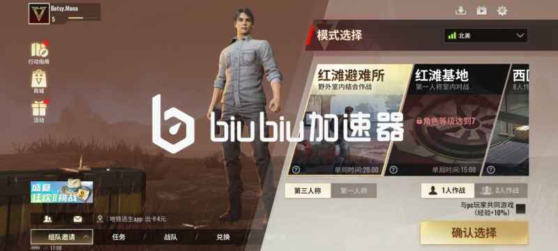 废土垃圾佬高效匹配人机局：快速攒资源的攻略