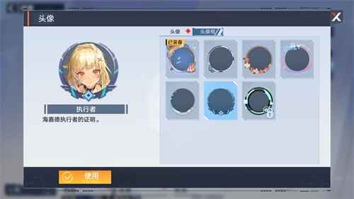 幻塔海嘉德塔顶攻略：完整上塔方法与技巧