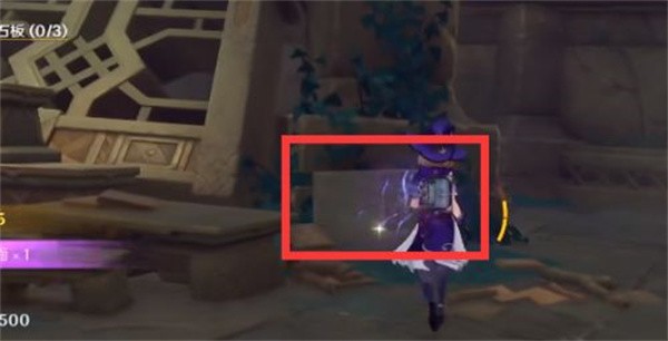 原神文谷凝云石板拼图玩法全解析