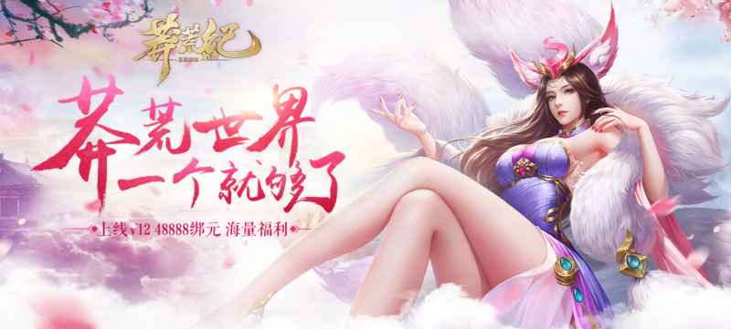 大型网页游戏推荐:好玩不占内存的选择