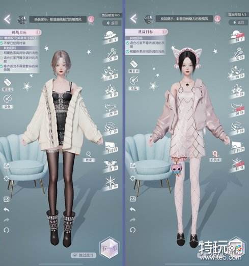 以闪亮之名玩呐第十二章搭配心得：高分五星通关策略解析