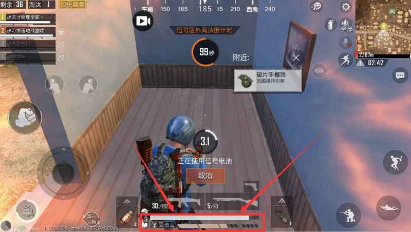 和平精英信号区外也无敌是真的吗?