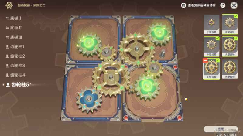 原神3.7恒动械画须弥之二通关攻略分享