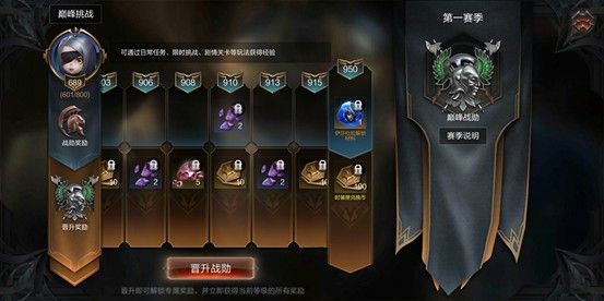 拉结尔强化石获取方法全攻略：多种途径助你轻松强化装备