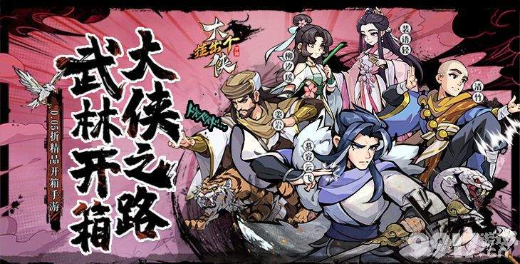 挂出个大侠最新版：自由度爆棚的武侠江湖闯荡体验