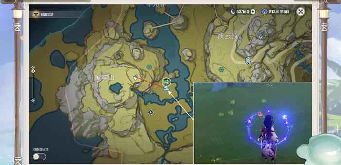 原神雷史莱姆打法全攻略：火元素超载克星与快速刷法