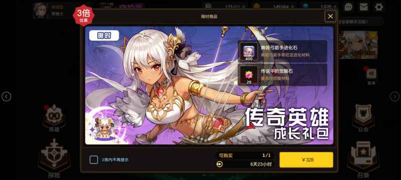 坎公骑冠剑定轨池角色选择策略:贝丝与银河为核心,按需搭配最大化效率