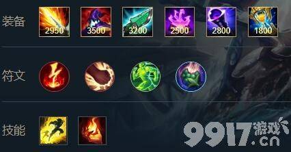 《英雄联盟手游》小鱼人菲兹与盖伦出装天赋搭配指南