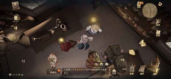 哈利波特魔法觉醒拼图寻宝第四期第一天10.20攻略全解：碎片位置及线索详解