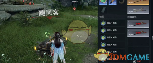 《永劫无间手游》血魔流殷紫萍玩法全解析