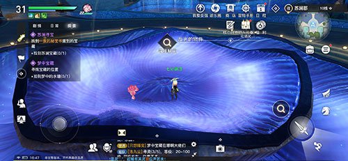 天谕手游一泉秘宝书的位置与获取方法