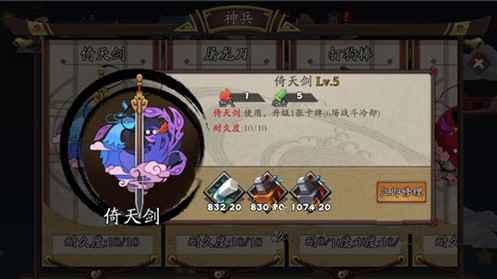 古今江湖奇想：神兵阁解锁全攻略