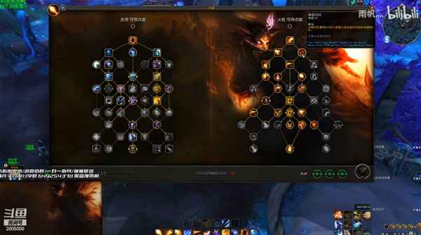 《魔兽世界》10.0前夕火法攻略：天赋加点与玩法调整全解析