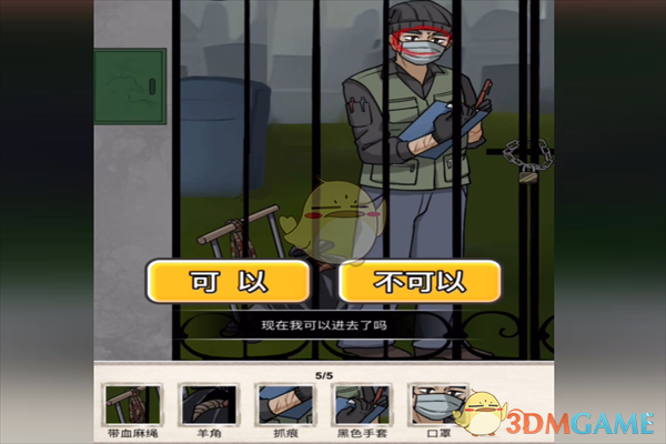 《梗传之王》替罪羊关卡通关全解析：找茬推理双重考验，细节决定成败