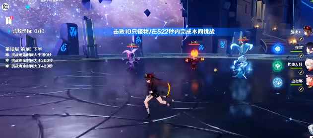 原神3.4深渊通关攻略：详解12-1至12-3打法与技巧