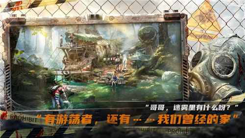 《荒野迷城》首席代言人谜团重重：硬汉剪影引竞猜热潮