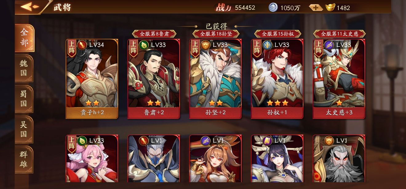 放开那三国3：稳赚开局策略全解析