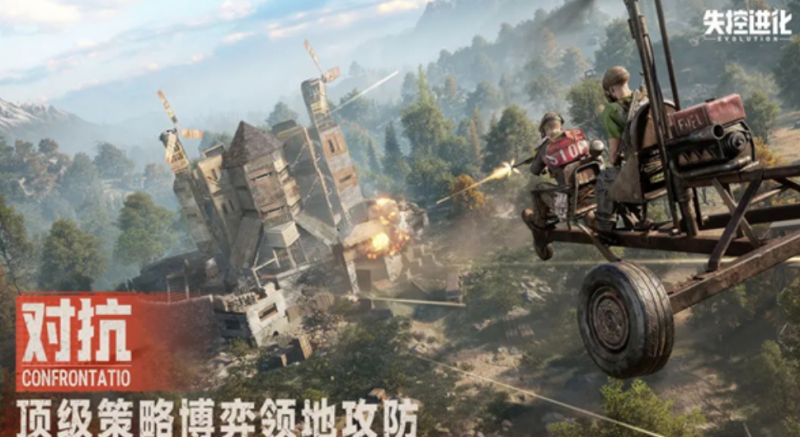 失控进化小油井单刷全攻略