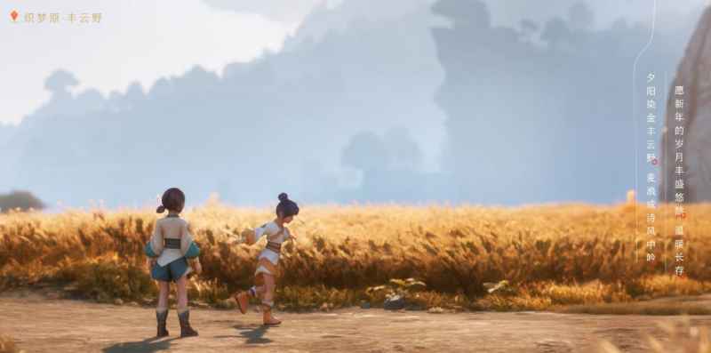 《王者荣耀世界》能量与能力玩法全解析