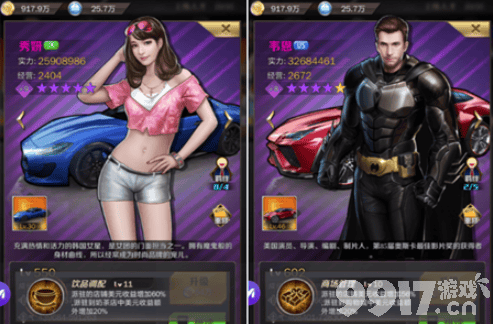 商道高手新手攻略：开局8大看店人才培养推荐及分配策略