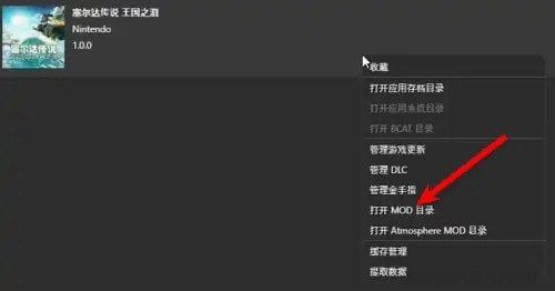 塞尔达传说王国之泪掉帧的解决方法:从NS到模拟器的全面指南
