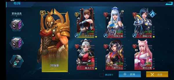 女神星球英雄远征通关攻略：策略与站位详解