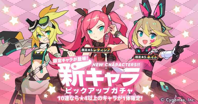 世界弹射物语2024情人节卡池：角色特色与抽卡策略心得