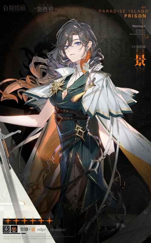 《白荆回廊》景的技能详解：裁决权柄、罚罪、断恶、辉光殿堂全解析