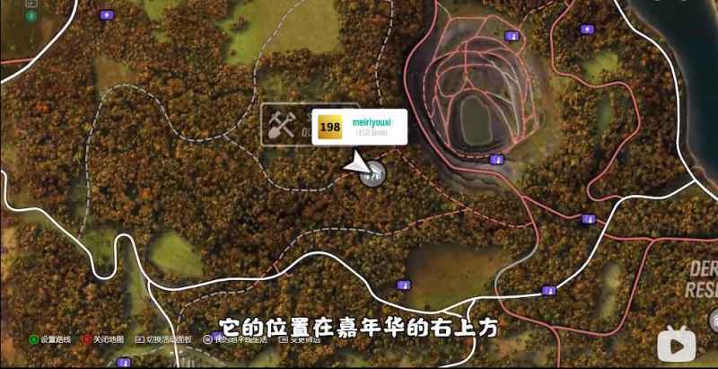 地平线4车房宝物位置全攻略（第二期）