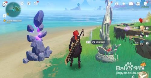 原神名椎滩与甘金岛雷神瞳机关解锁全攻略