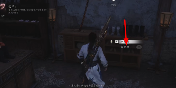 《燕云十六声》云开时见月任务攻略：简单步骤助你轻松完成