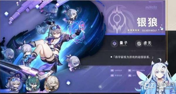崩坏星穹铁道1.1版本卡池角色全解析：角色、武器、任务及福利一览