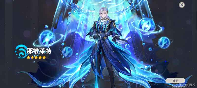 原神那维莱特输出手法全解析