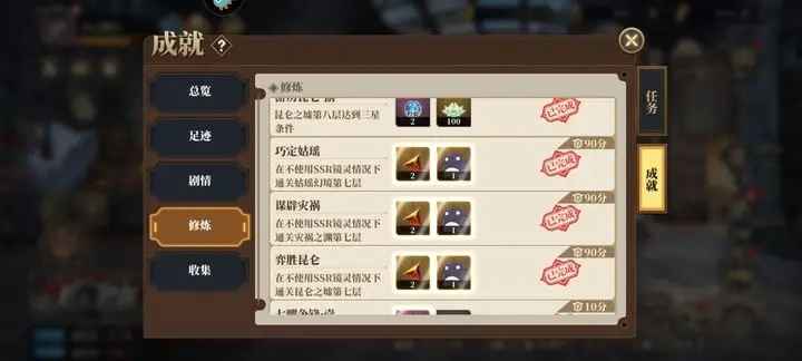 山海镜花冲灵皮肤获取攻略：攒黑蛋、冲灵全解析