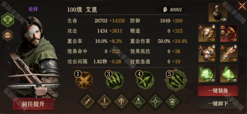 平民毒队玩法指南：打造高效BOSS击杀阵容