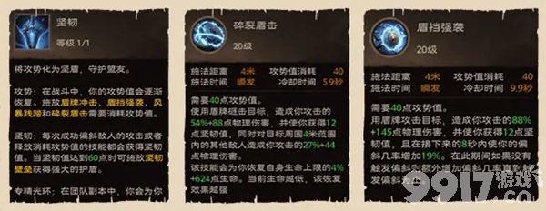 塔瑞斯世界氪金攻略与心得分享