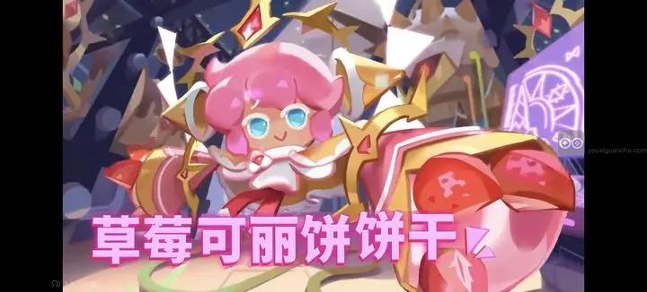 冲呀饼干人王国国服首个传奇饼干的归属之谜：是冰雪女王还是另有其人？