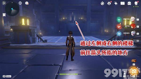 原神星纬殿堂秘境宝箱全收集攻略：详细位置与解谜指南