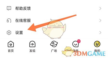 戏鲸换绑手机号的详细步骤与注意事项