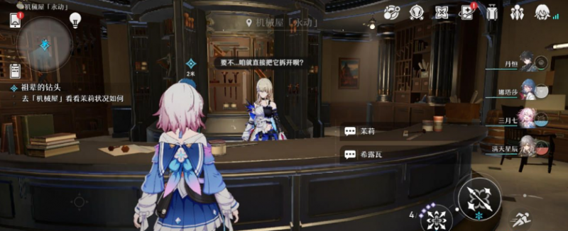 崩坏星穹铁道祖辈的钻头任务通关攻略：按部就班轻松过