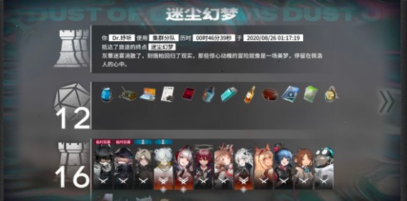明日方舟紫色巨像通关秘籍：弱点攻击与站位策略