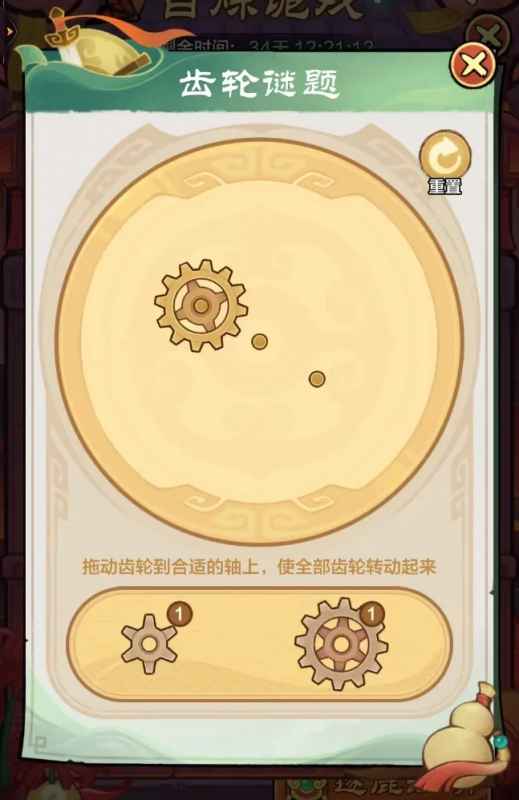 小小英雄百炼诡戏活动玩法攻略大全